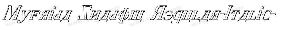 Myfrida Shadow Regular-Italic字体转换